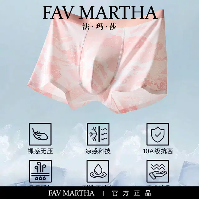 FAVMARTHA