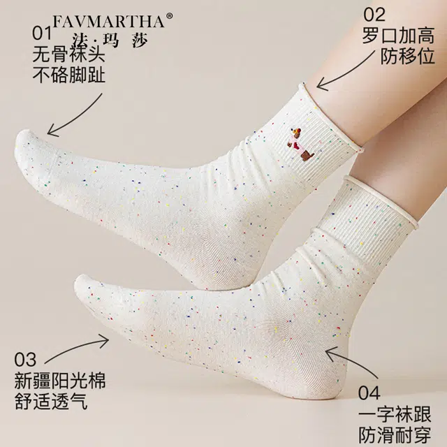 FAVMARTHA