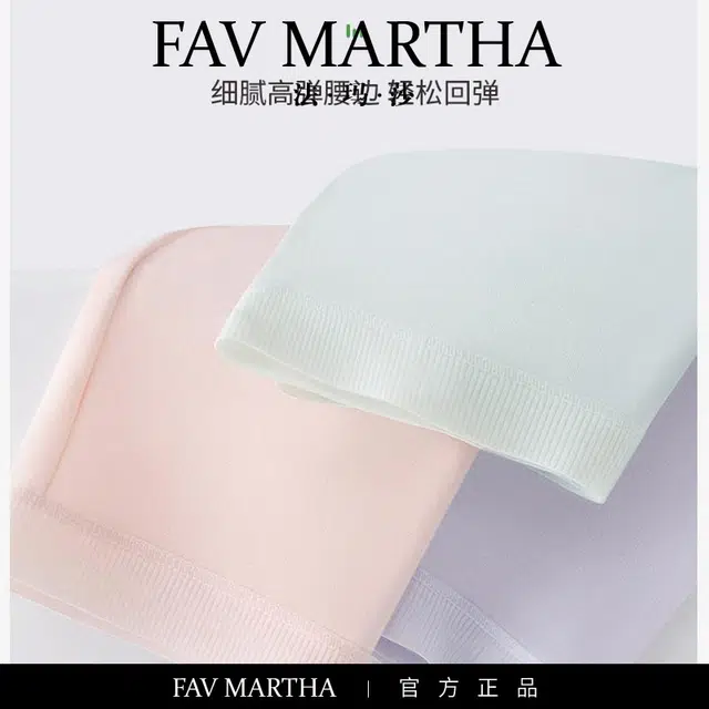FAVMARTHA