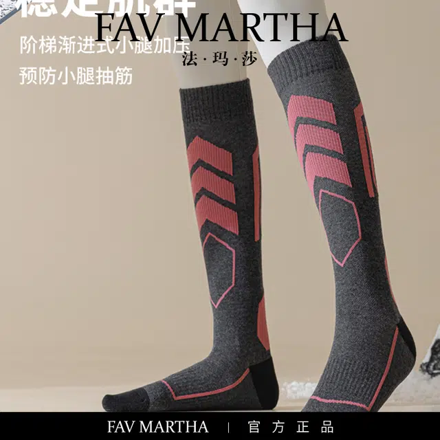 FAVMARTHA