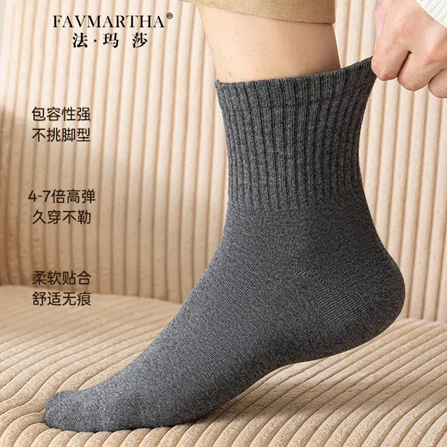 FAVMARTHA