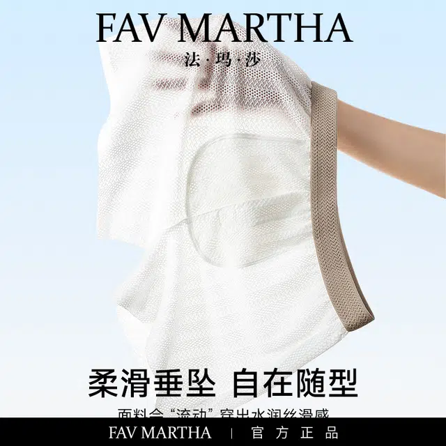 FAVMARTHA