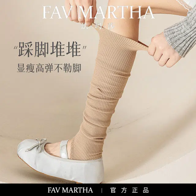 FAVMARTHA