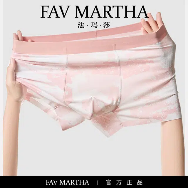 FAVMARTHA
