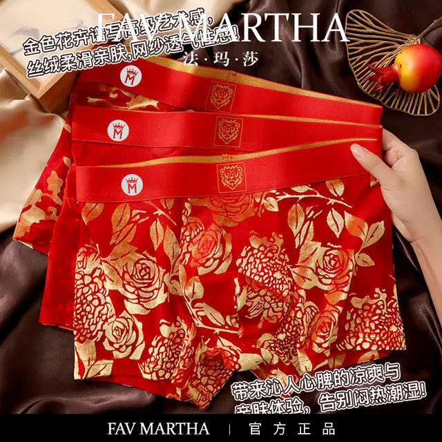 FAVMARTHA