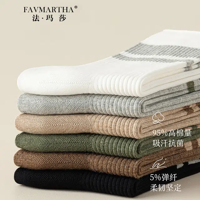FAVMARTHA
