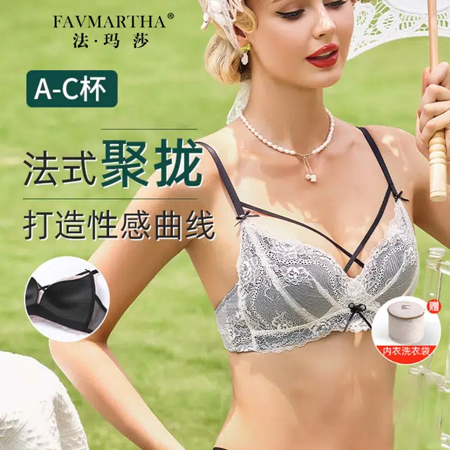 FAVMARTHA