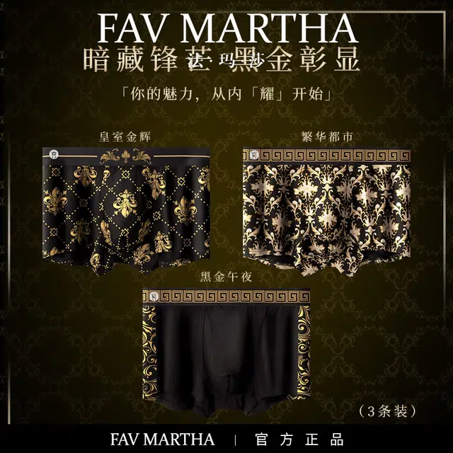 FAVMARTHA