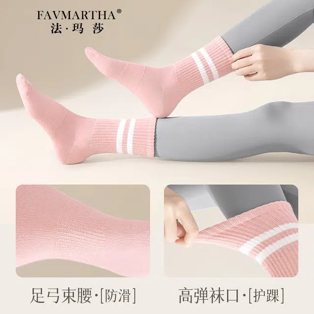 FAVMARTHA