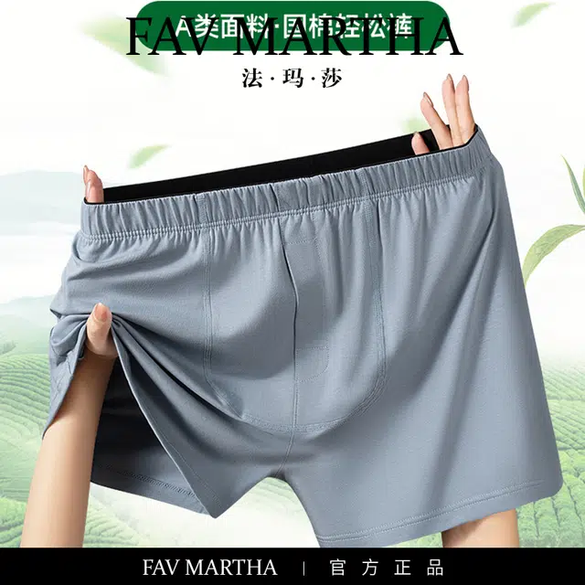 FAVMARTHA