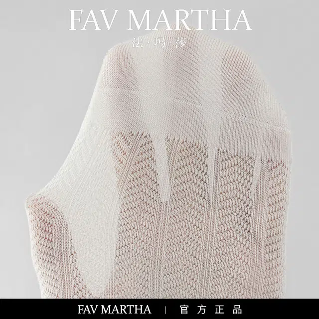 FAVMARTHA