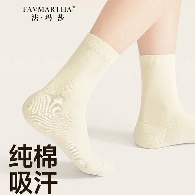 FAVMARTHA