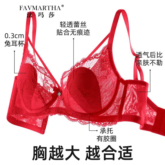FAVMARTHA