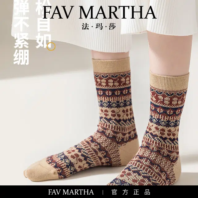 FAVMARTHA