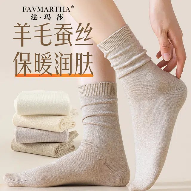 FAVMARTHA