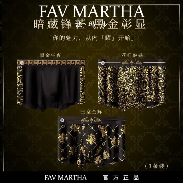FAVMARTHA