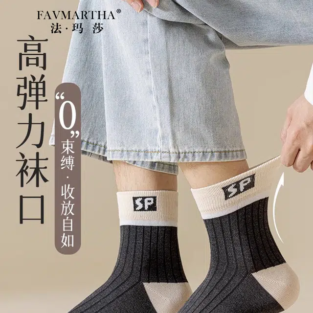 FAVMARTHA