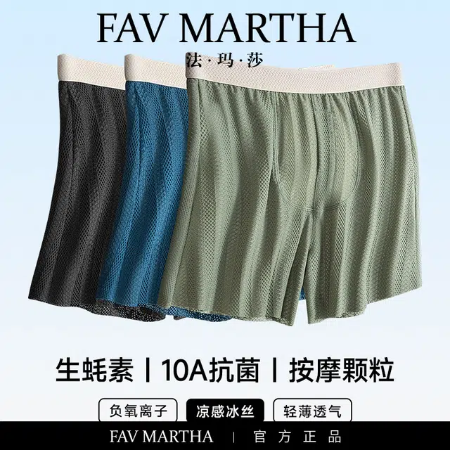 FAVMARTHA