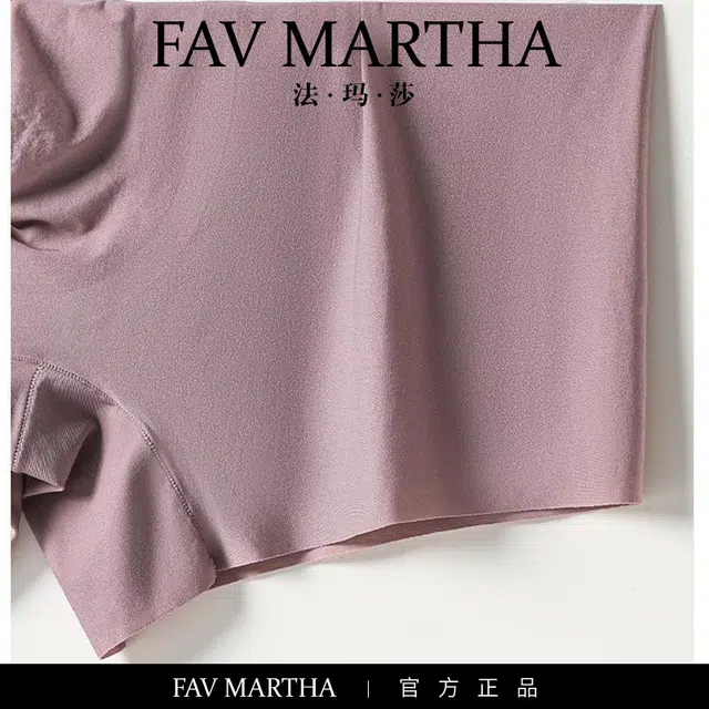 FAVMARTHA