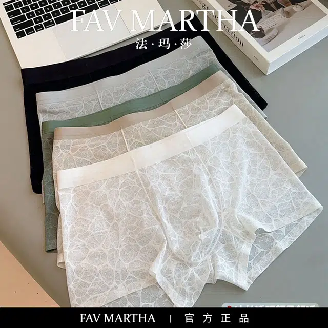 FAVMARTHA