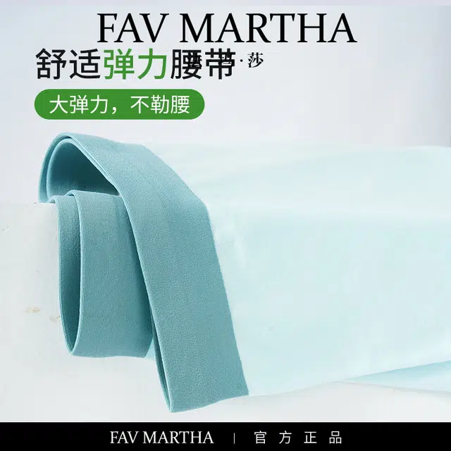 FAVMARTHA