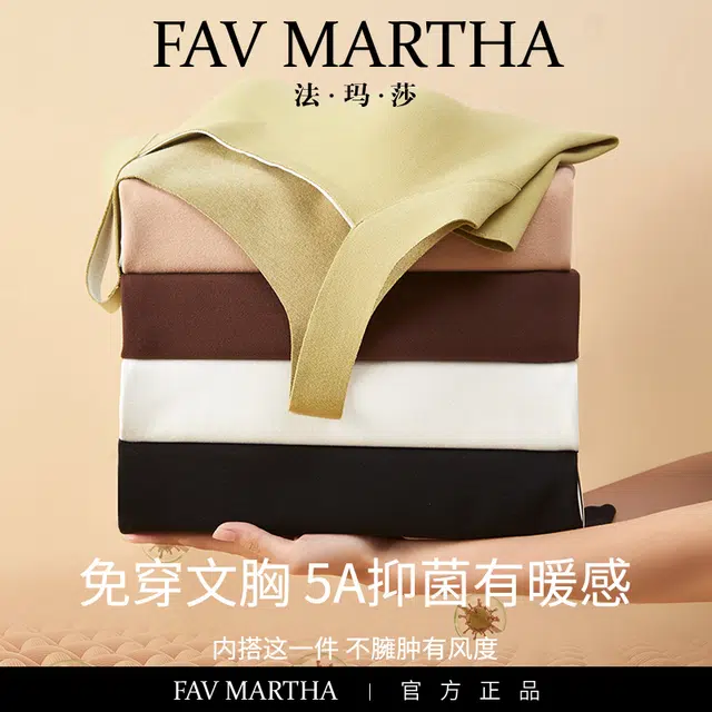 FAVMARTHA