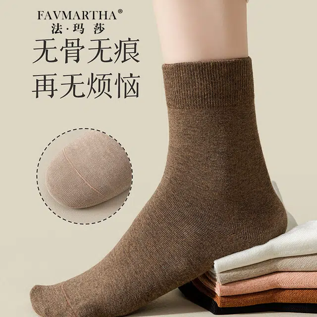 FAVMARTHA