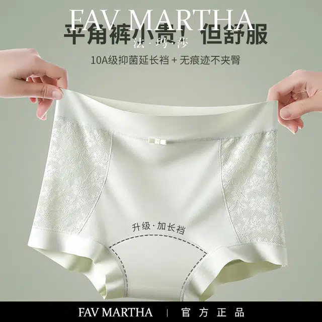 FAVMARTHA