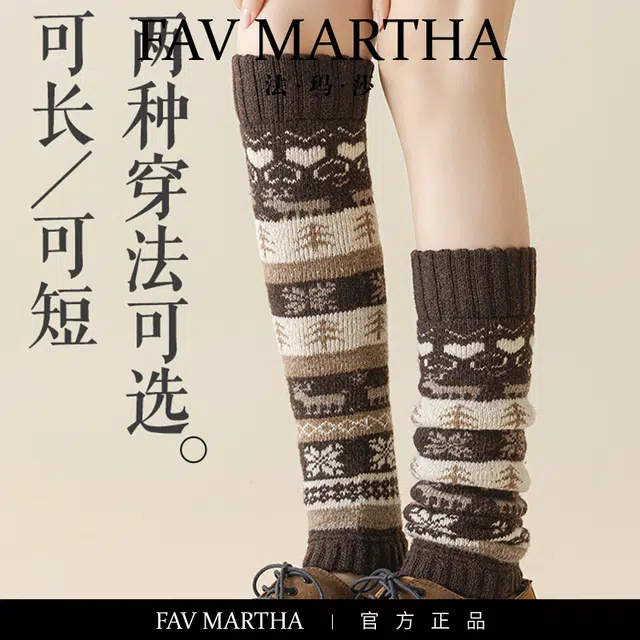 FAVMARTHA