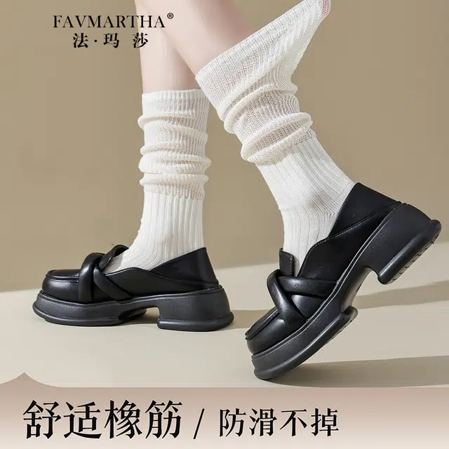 FAVMARTHA