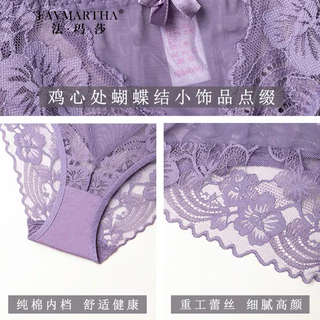 FAVMARTHA