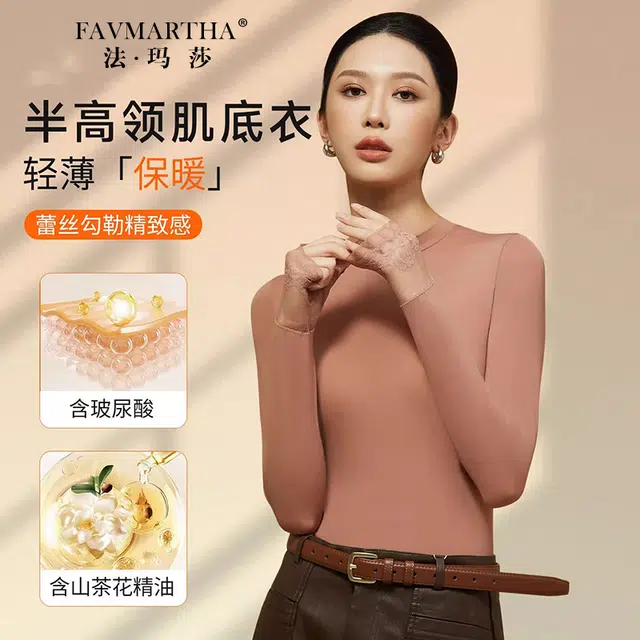 FAVMARTHA