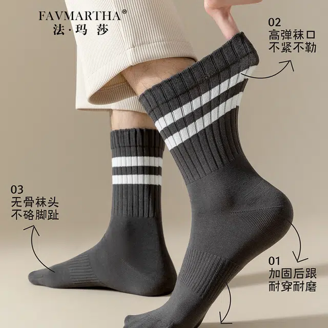 FAVMARTHA ins