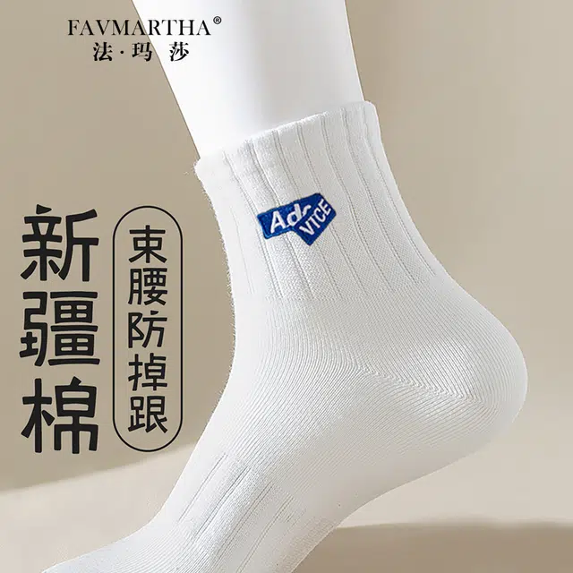 FAVMARTHA ins