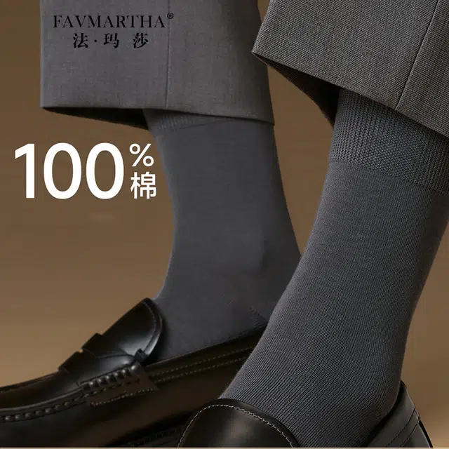 FAVMARTHA