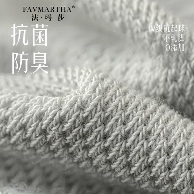 FAVMARTHA