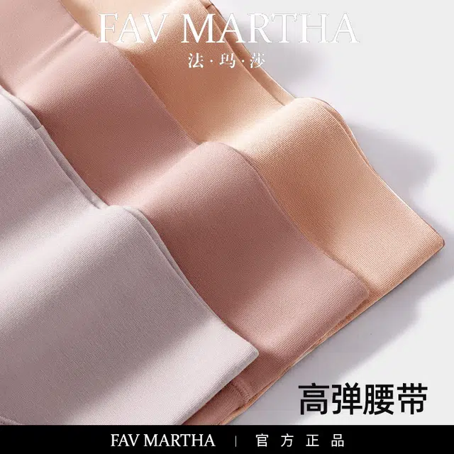 FAVMARTHA