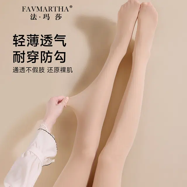 FAVMARTHA