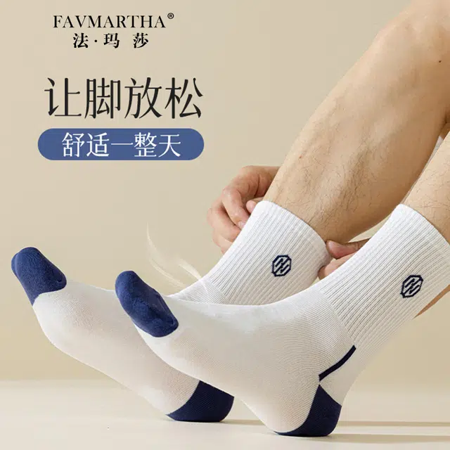 FAVMARTHA
