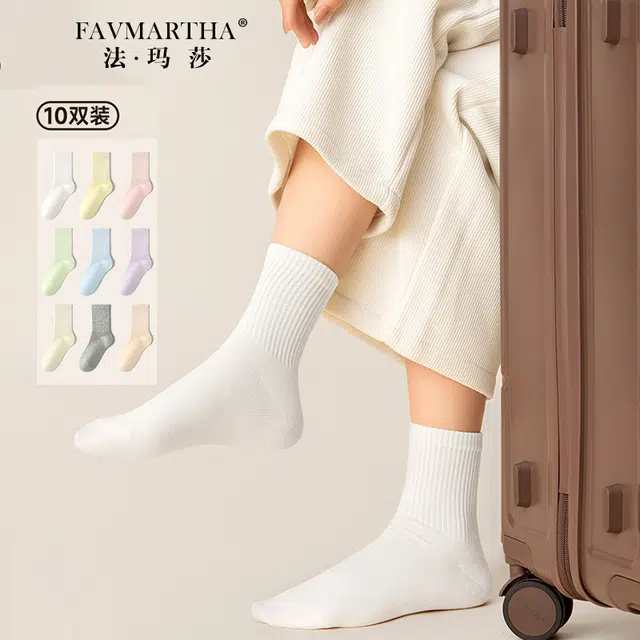 FAVMARTHA