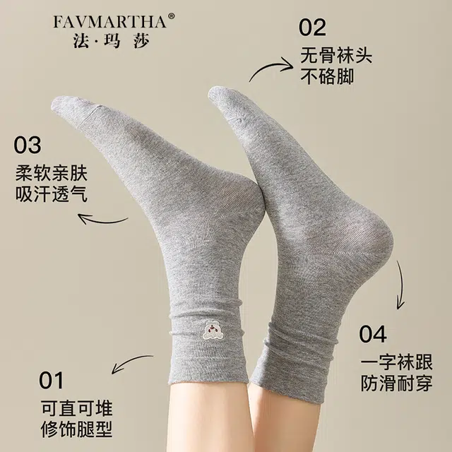 FAVMARTHA
