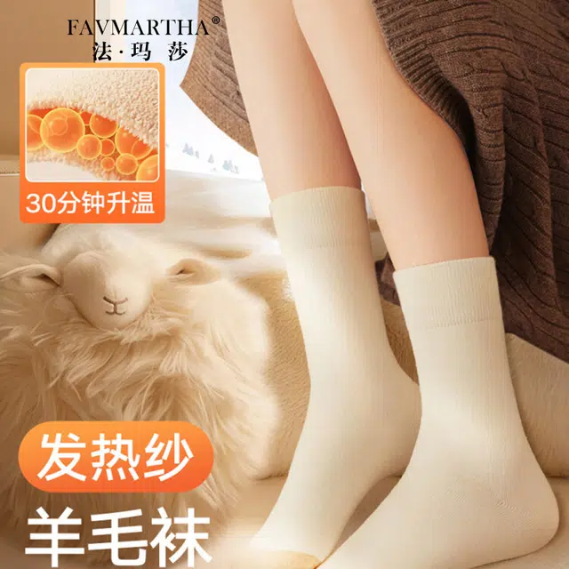 FAVMARTHA