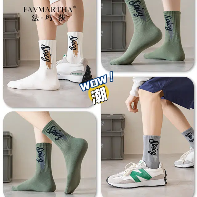 FAVMARTHA