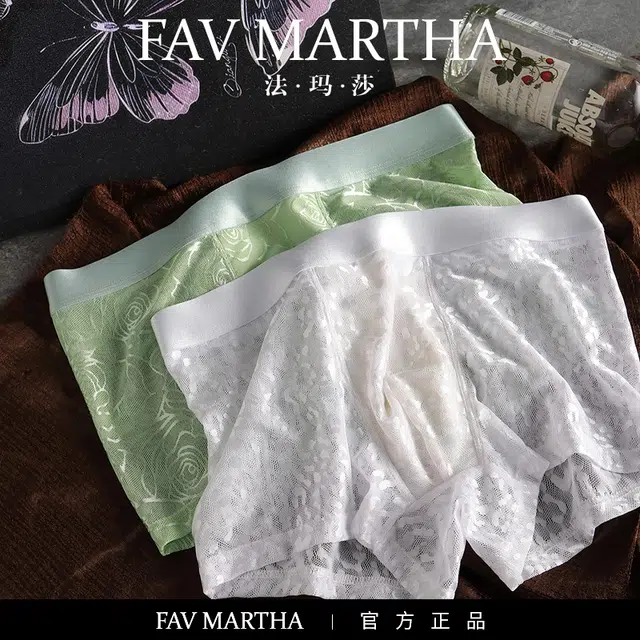 FAVMARTHA