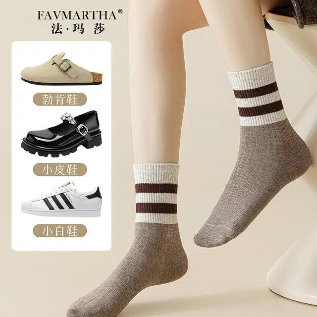 FAVMARTHA