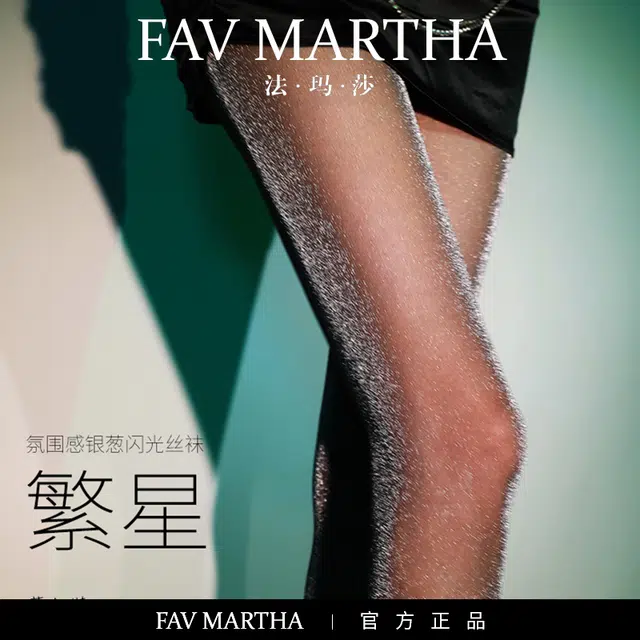 FAVMARTHA