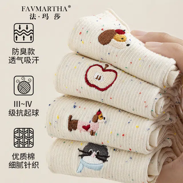 FAVMARTHA