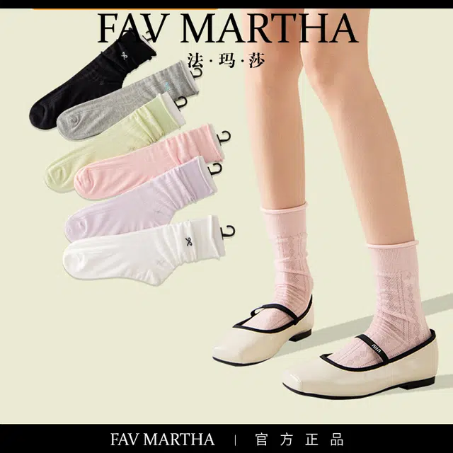 FAVMARTHA