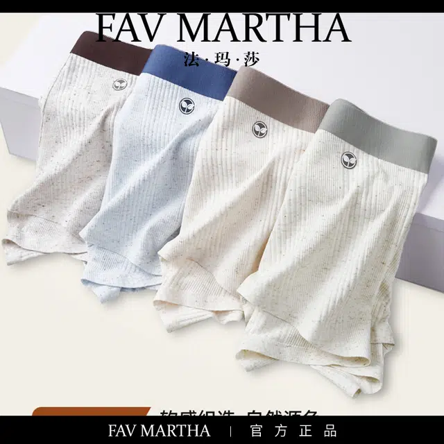 FAVMARTHA