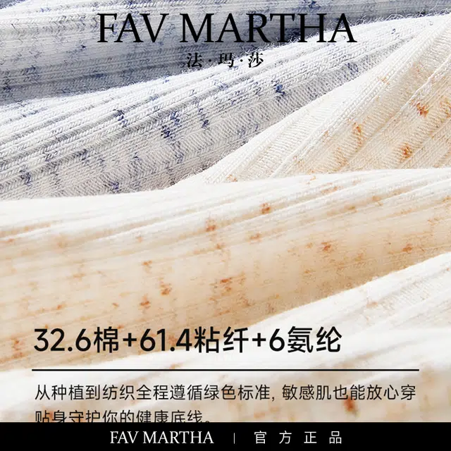 FAVMARTHA